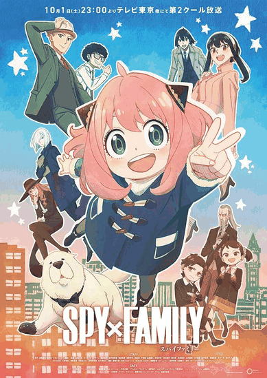 间谍过家家P2-恋爱漫画